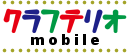 NteI -mobile-
