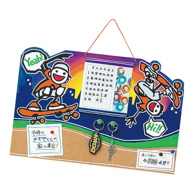 【伝言板工作キット】よくばり伝言板 株式会社サンワ