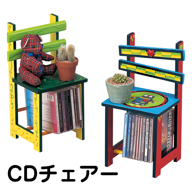 ★在庫限り商品★【木彫CD収納・インテリア】CDチェアー サムネイル