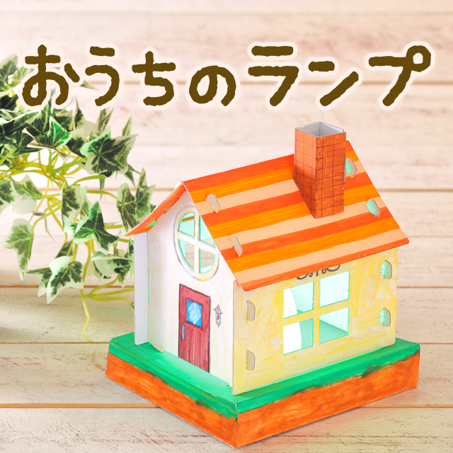 新登場 工作キット ニードル付 LED集光スクラッチキット LEDライト 当店オリジナル 実験、工作