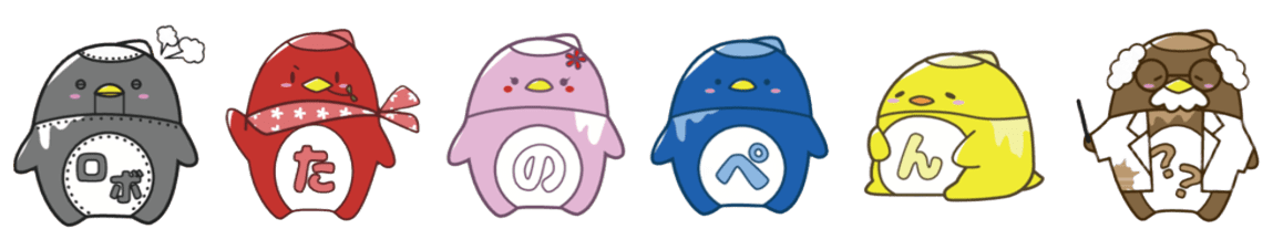 たのぺんくん