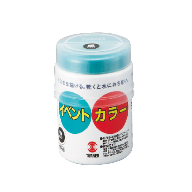 ターナー イベントカラー 500mL（赤～アンバー）【大容量絵の具】 サムネイル