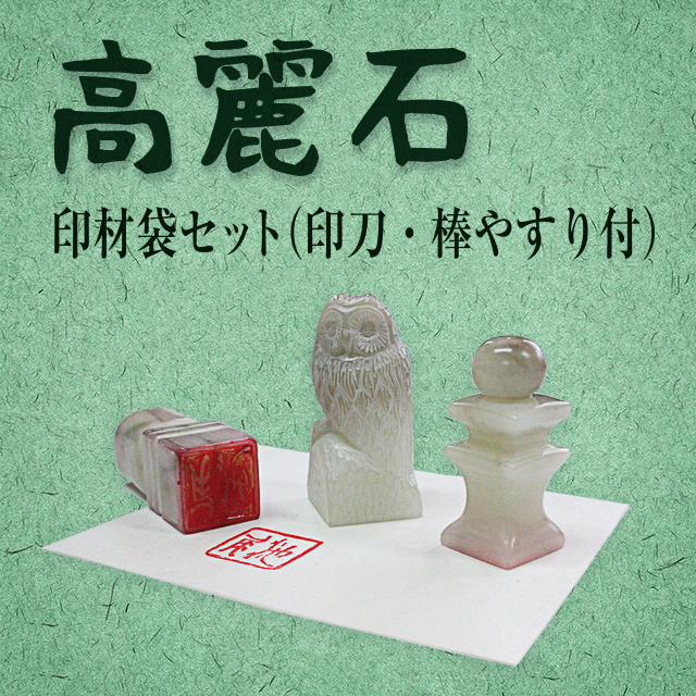 印材 篆刻石彫刻重量135kg - 工芸品