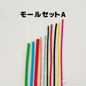 モールの商品一覧 イベント工作キットの たのつく モールの商品一覧 イベント工作キットの たのつく