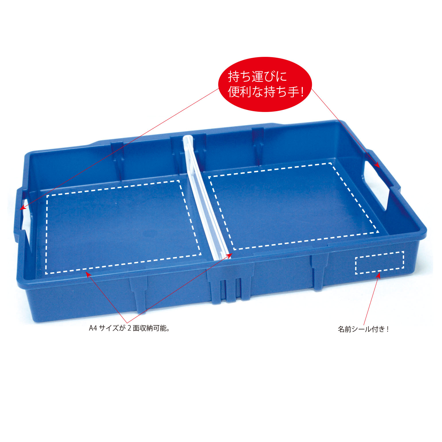 学校ひき出し セット内容画像