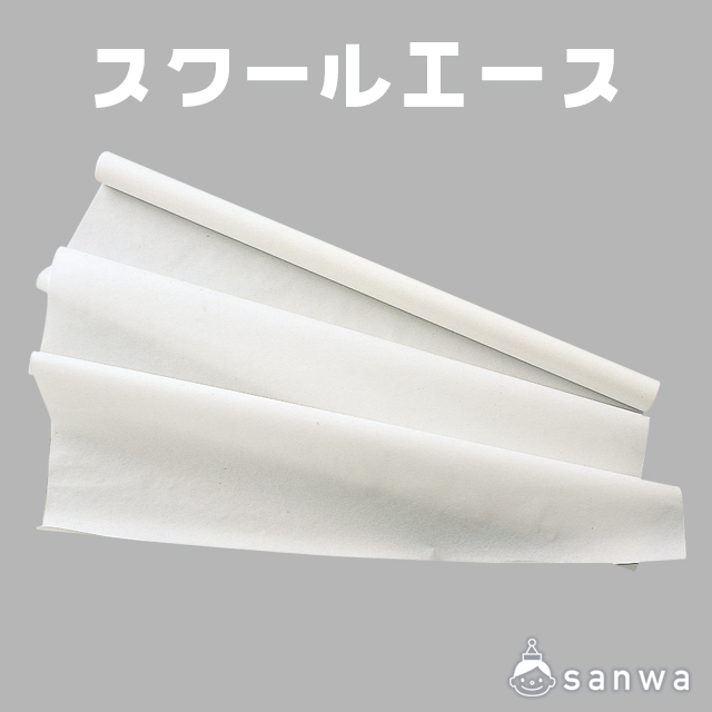 スクールエース・タイトル