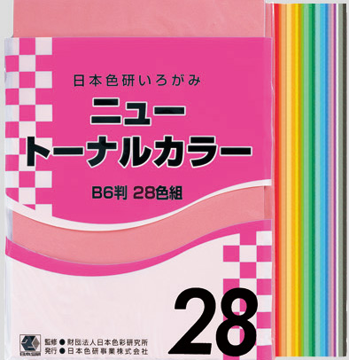 ニュートーナルカラーＢ６判２８色 サムネイル