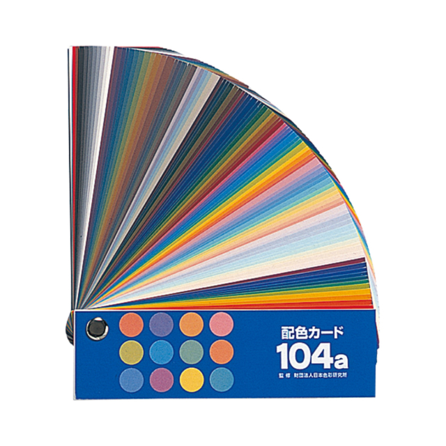 配色カード１０４ａトーン別色 サムネイル