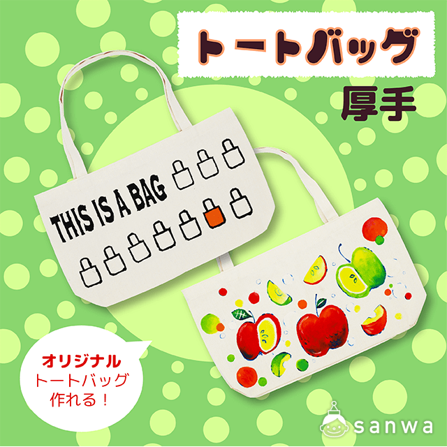 63458_eyecatch-wm copy