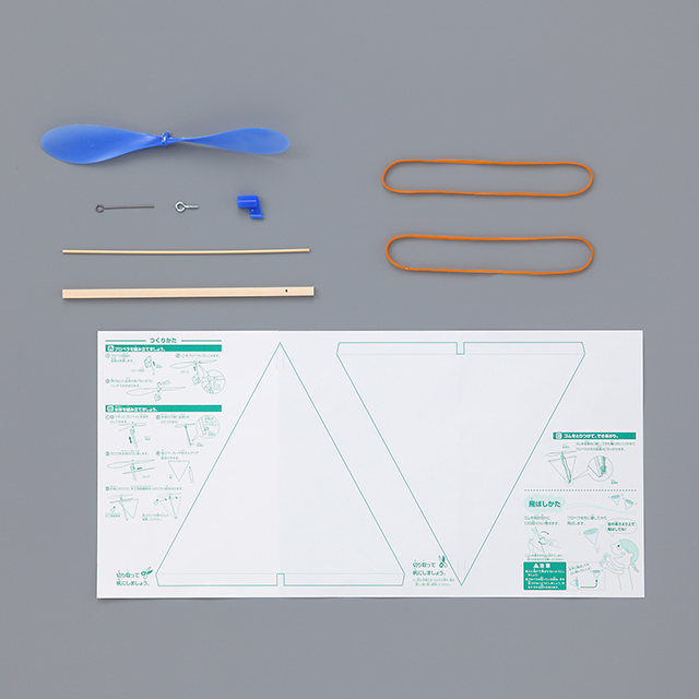 プロペラ飛行機工作キット スカイスクリュー 1機 輪ゴム2本 おもちゃ イベント工作キットの たのつく