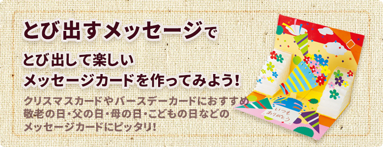 6月の工作イベントアイデア集 イベント工作キットの たのつく