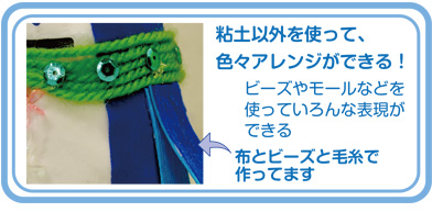 【集客イベント】粘土芯材を使って、手頃なミニサイズの貯金箱を作ろう！ 作り方画像