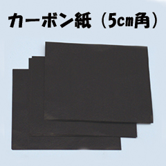 carbon_seat_eyecatch
