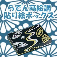 mother-of-pearl_box_eyecatch