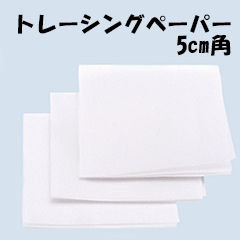 tracing_paper_eyecatch