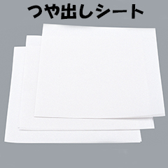 tsuyadashi_seat_eyecatch