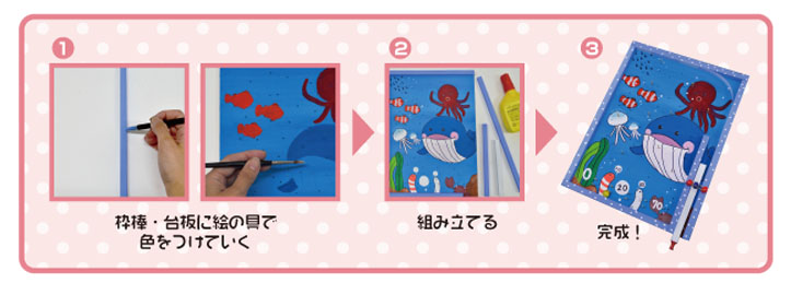 夏休みの自由工作におすすめ ビーダマコリントゲーム イベント工作キットの たのつく