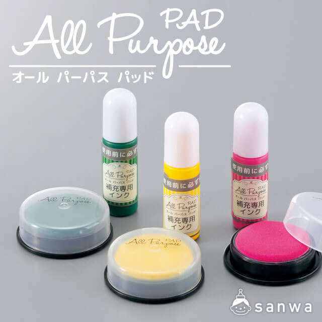 オールパーパスパッド・タイトル