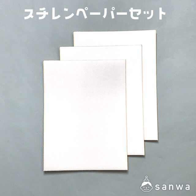 スチレンペーパー・タイトル