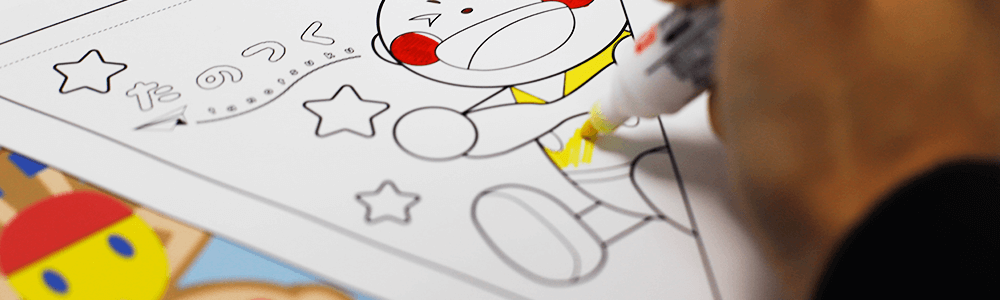 オリジナル「スカイスクリュー」
