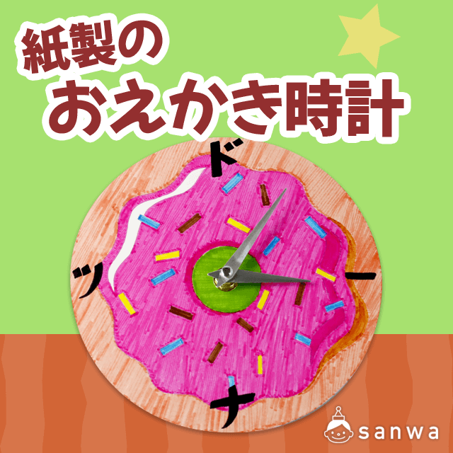 53266_title01
