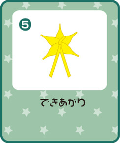『クリスマスツリーオーナメントセット』の作り方|その5
