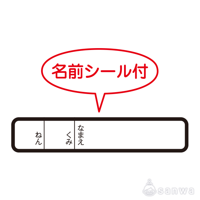 ガバッと開く掲示用ファイル イベント工作キットの たのつく