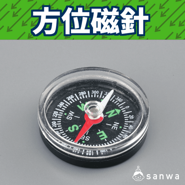 方位磁針|タイトル画像