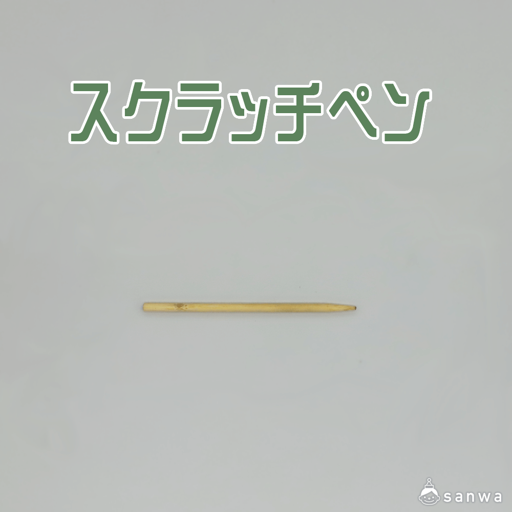 52-145_title
