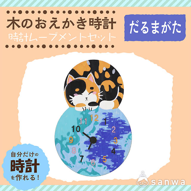 05419_eyecatch