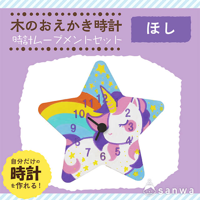 05421_eyecatch