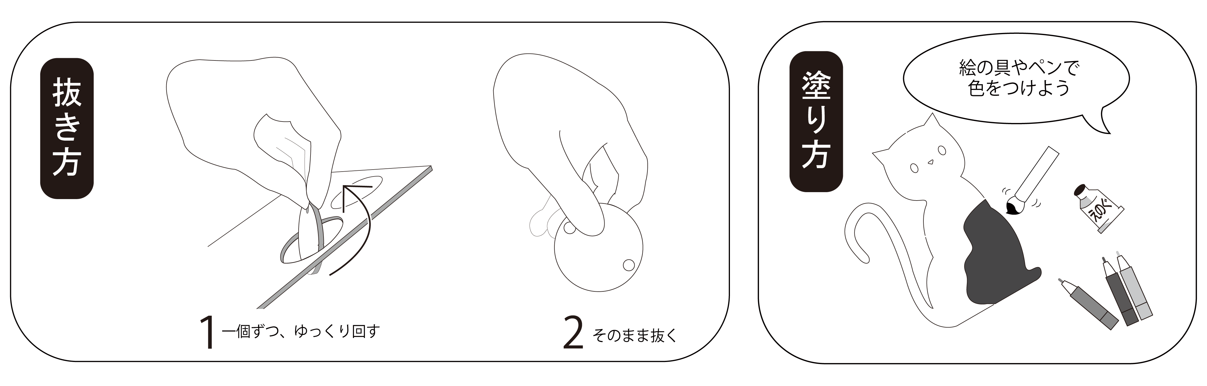05430木で作ろうハロウィンリース_作り方_アートボード 1