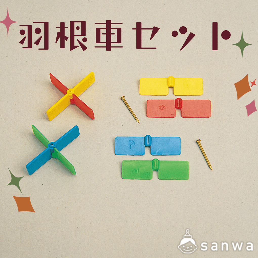羽根車セット（2組入）の商品スライド画像1
