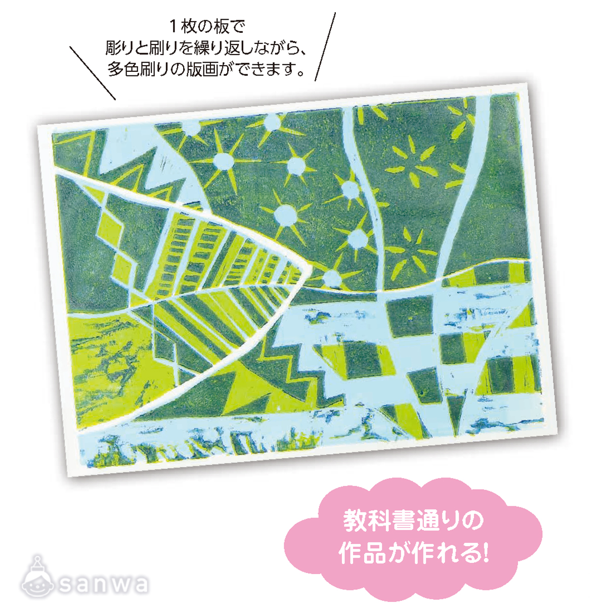重ねて広がる形と色 中判 Kボード4mmセット 遊び方画像