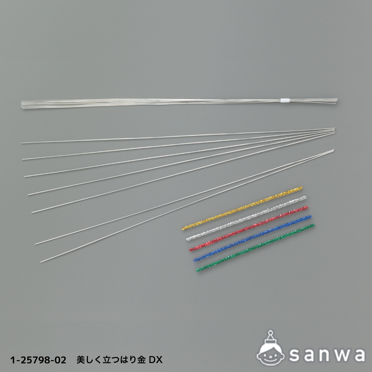美しく立つはり金　DXの商品サムネイル画像1