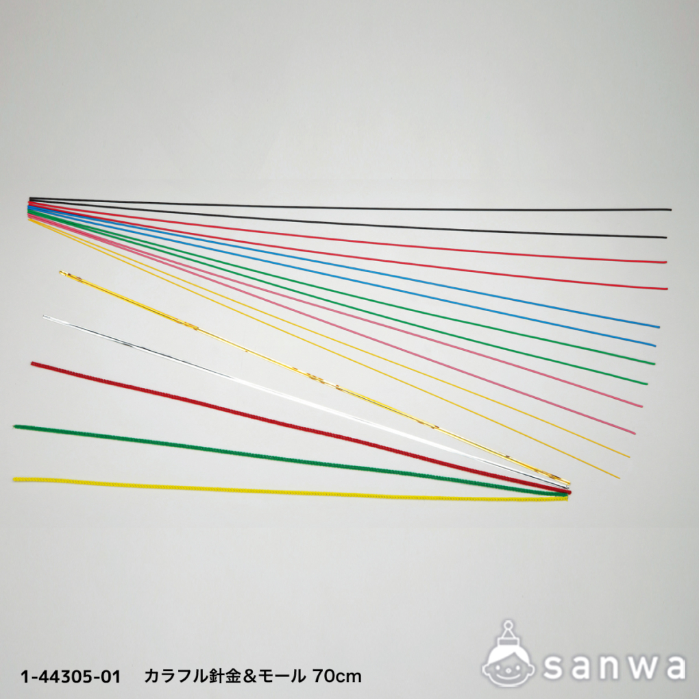 カラフル針金＆モールの商品スライド画像7