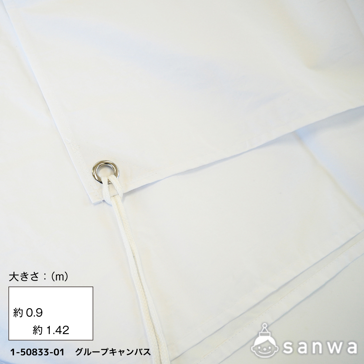 グループキャンバスの商品サムネイル画像1