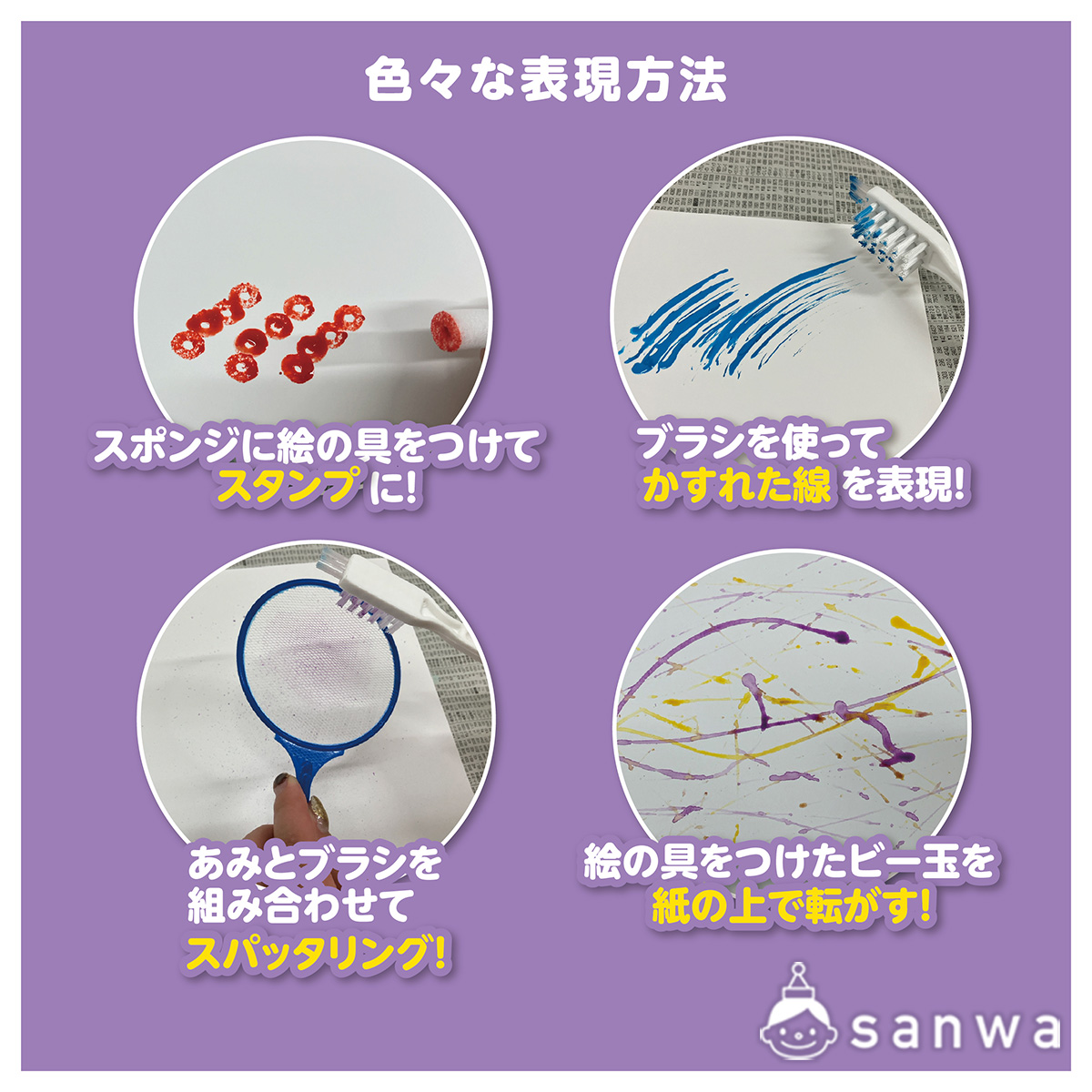モダンテクニックセット