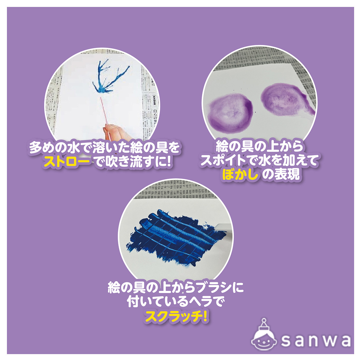 モダンテクニックセット
