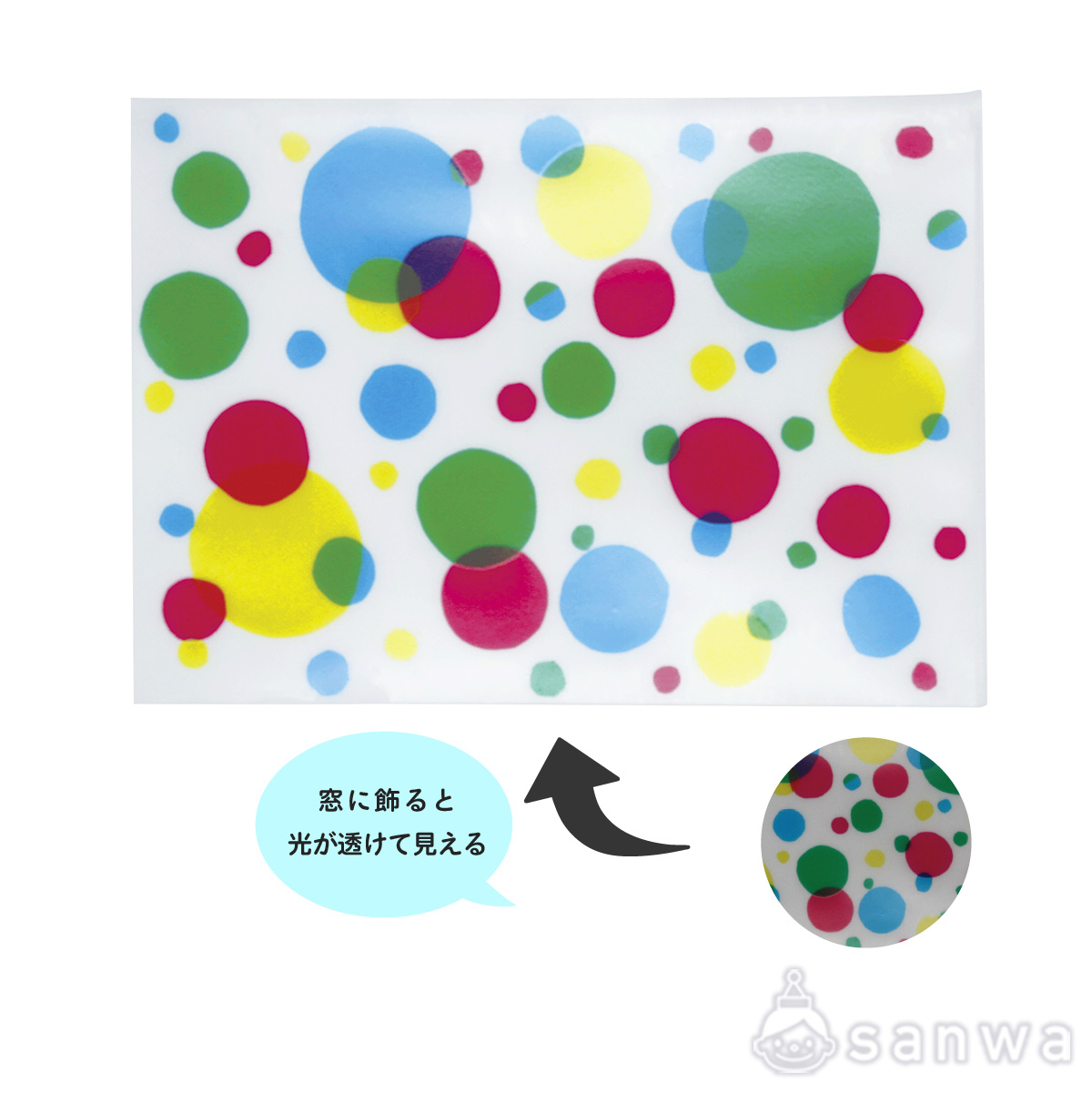光のさしこむ絵（クリアファイル）