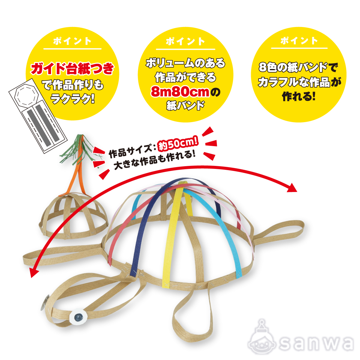 つないで組んですてきな形Ｅ
