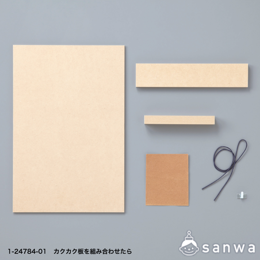 カクカク板を組み合わせたらの商品スライド画像4