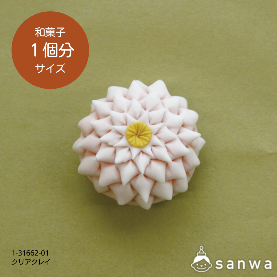 【工作素材】クリアクレイ【樹脂粘土】