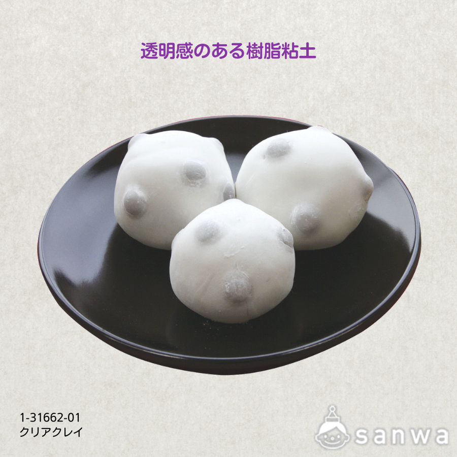 【工作素材】クリアクレイ【樹脂粘土】