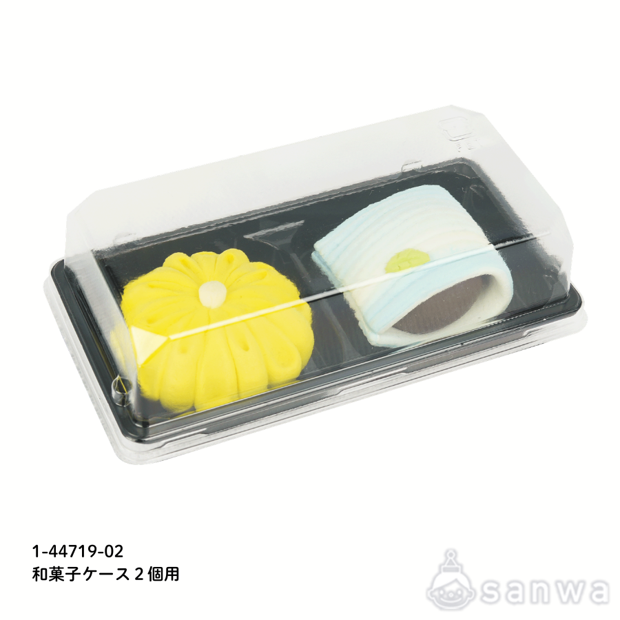 2個用 和菓子ケース（10個入）