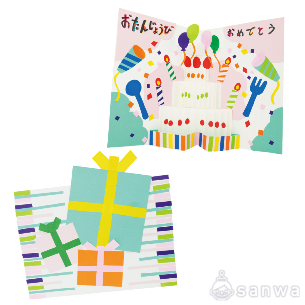 幸せを運ぶカード／飛び出すハッピーカードの商品スライド画像2