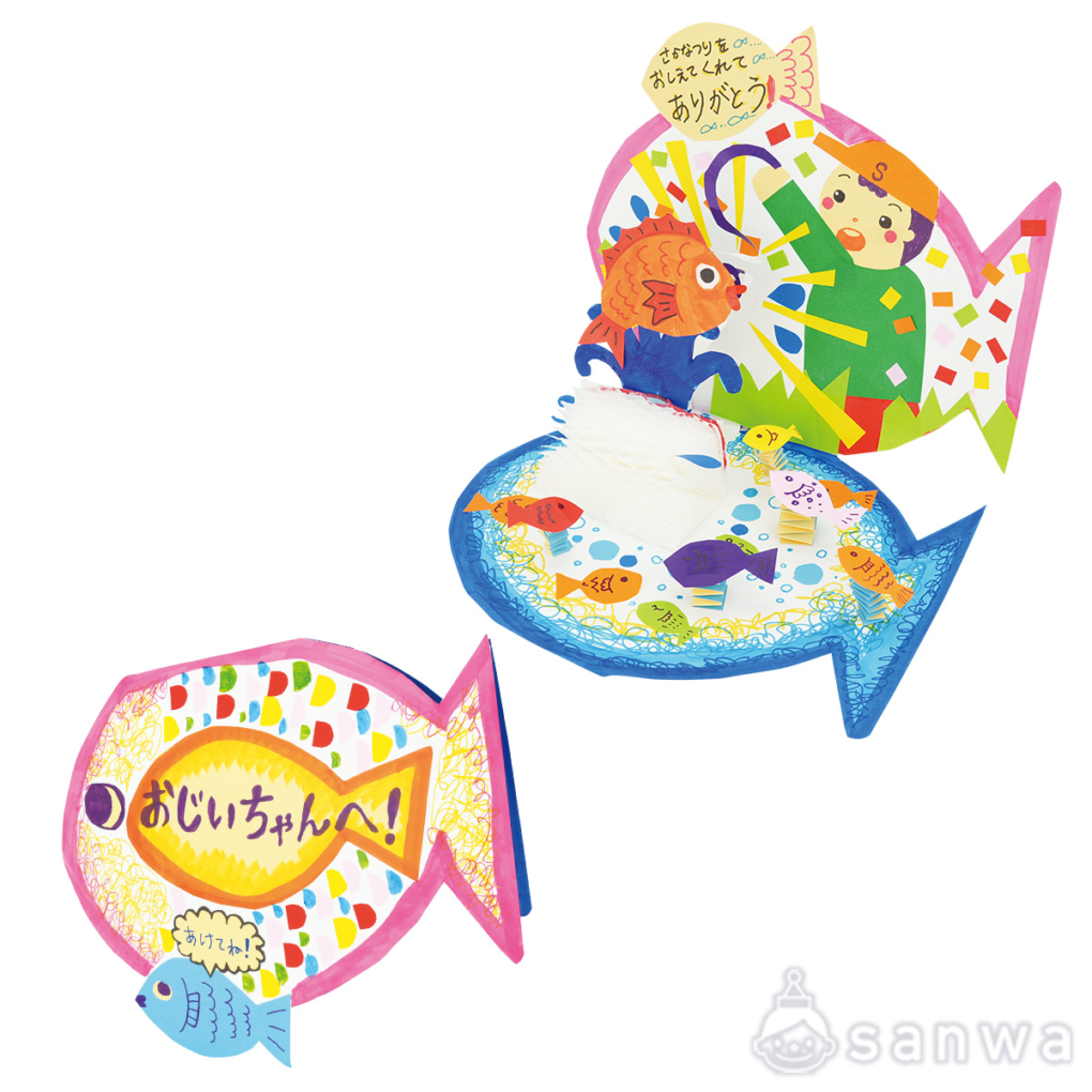 幸せを運ぶカード／飛び出すハッピーカードの商品スライド画像5