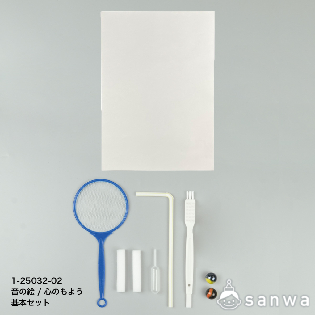 音の絵 / 心のもよう　基本セットの商品スライド画像5
