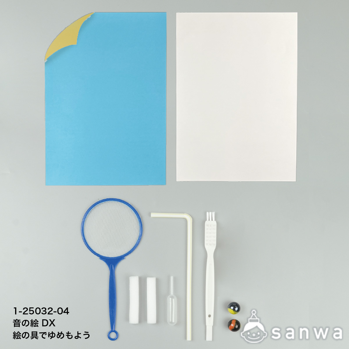 音の絵 DX / 絵の具でゆめもよう