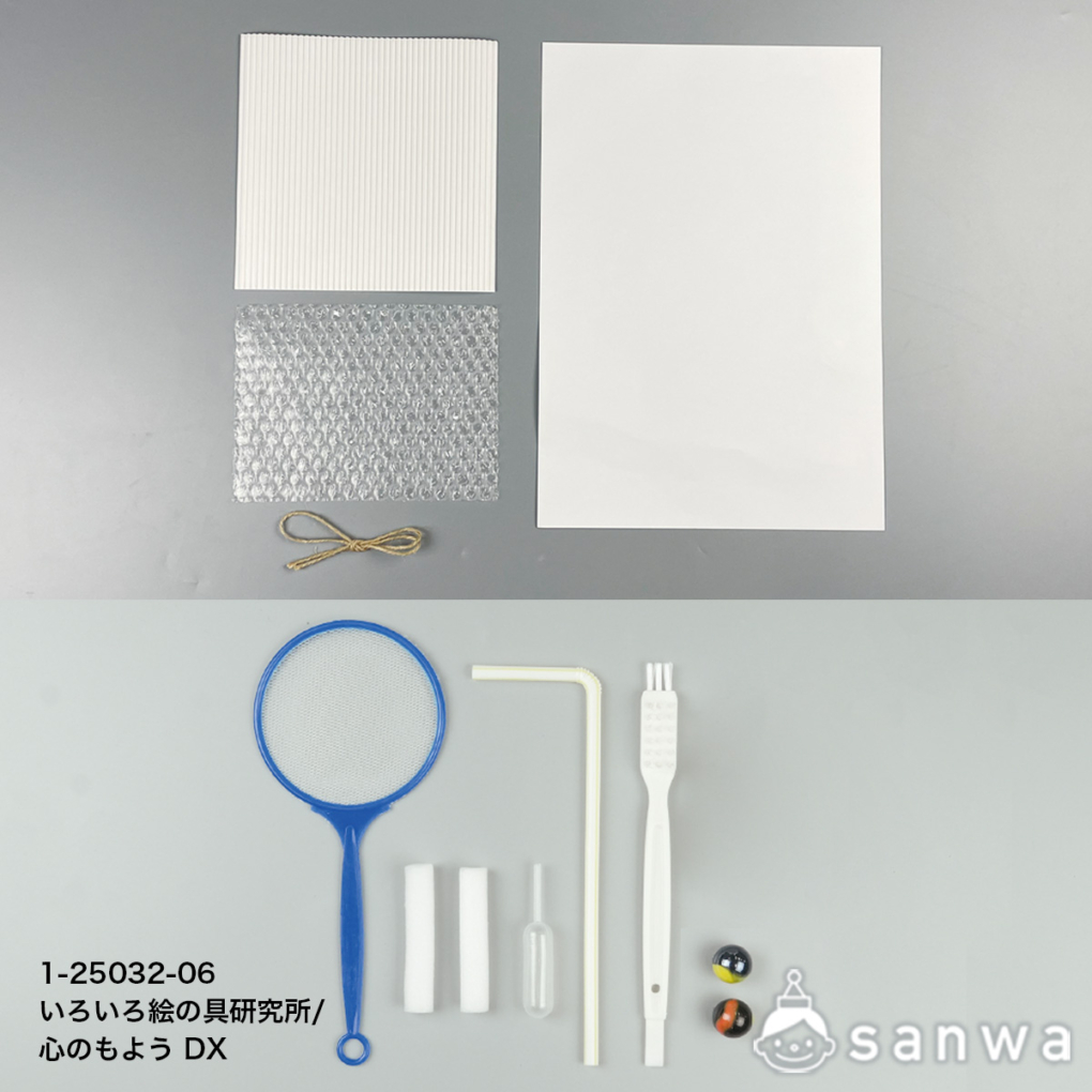 いろいろ絵の具研究所 / 心のもよう DXの商品スライド画像4